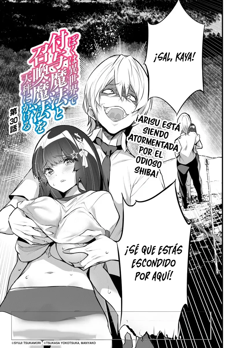 Boku wa Isekai de Fuyo Mahou to Shoukan Mahou wo Tenbin ni Kakeru Capítulo 30 - Page 5