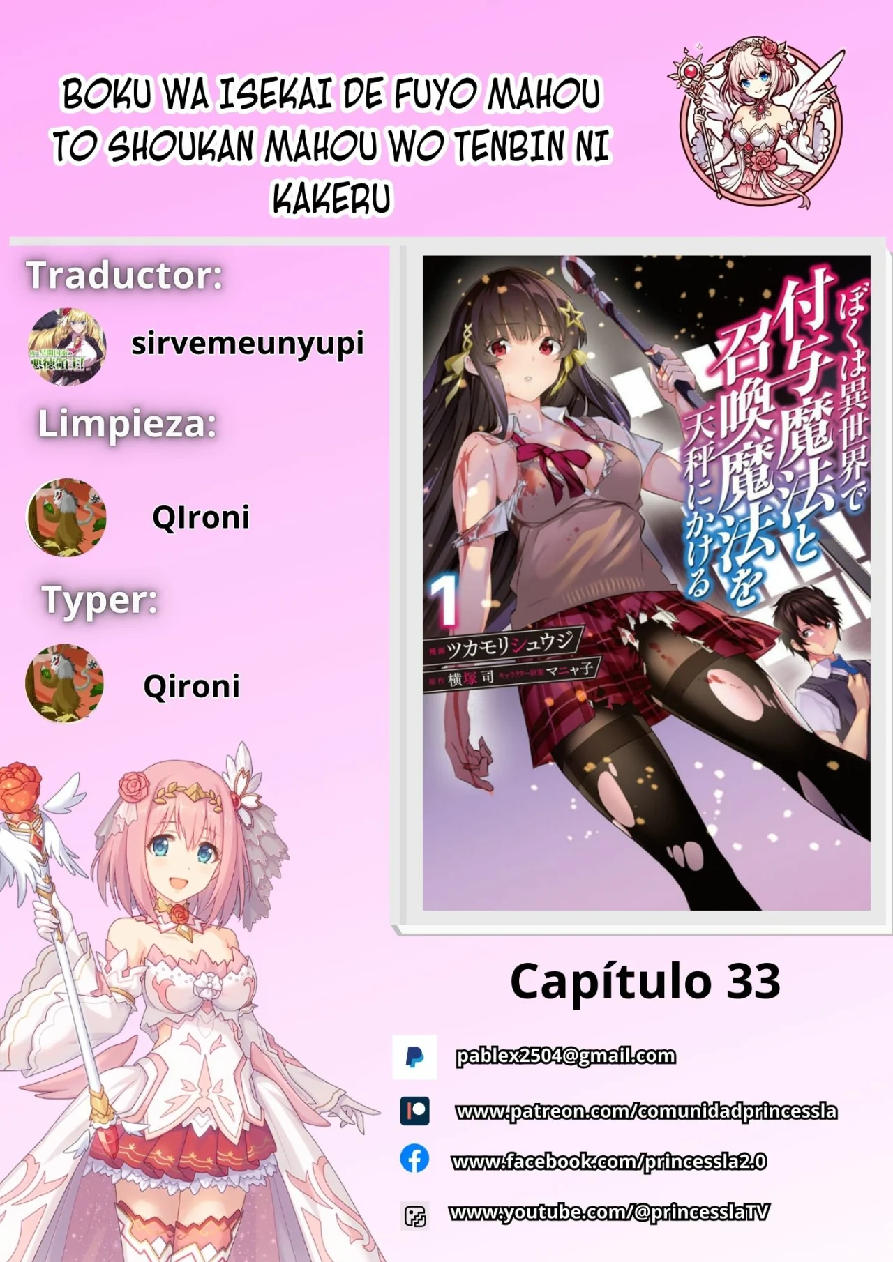 Boku wa Isekai de Fuyo Mahou to Shoukan Mahou wo Tenbin ni Kakeru Capítulo 33 - Page 1