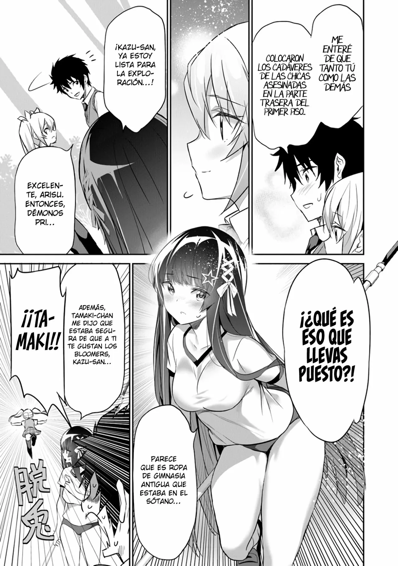 Boku wa Isekai de Fuyo Mahou to Shoukan Mahou wo Tenbin ni Kakeru Capítulo 8 - Page 19