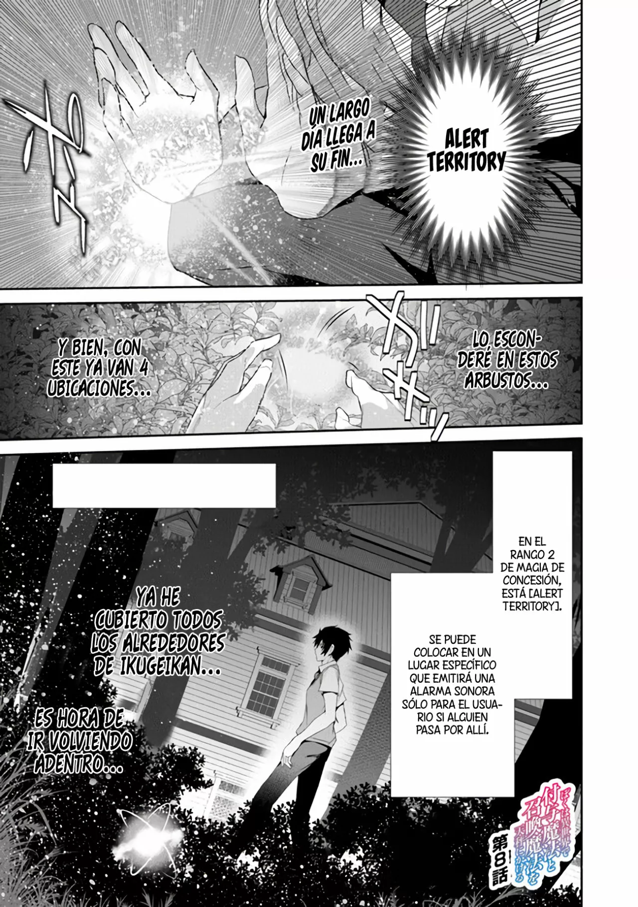 Boku wa Isekai de Fuyo Mahou to Shoukan Mahou wo Tenbin ni Kakeru Capítulo 8 - Page 3