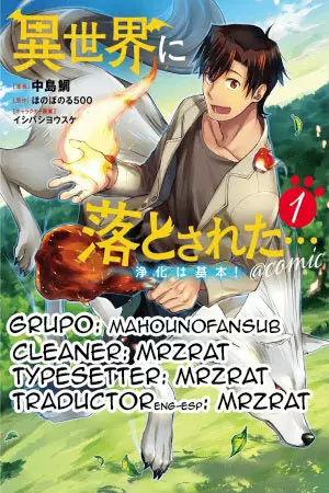 Isekai ni Otosareta… Jouka wa Kihon! Capítulo 1 - Page 1