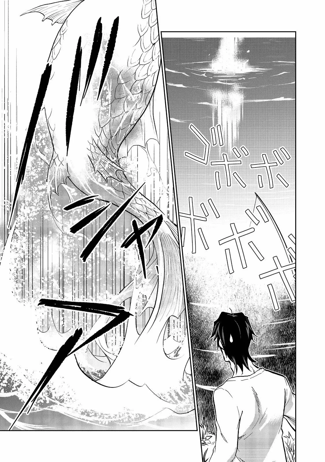 Isekai ni Otosareta… Jouka wa Kihon! Capítulo 14 - Page 14