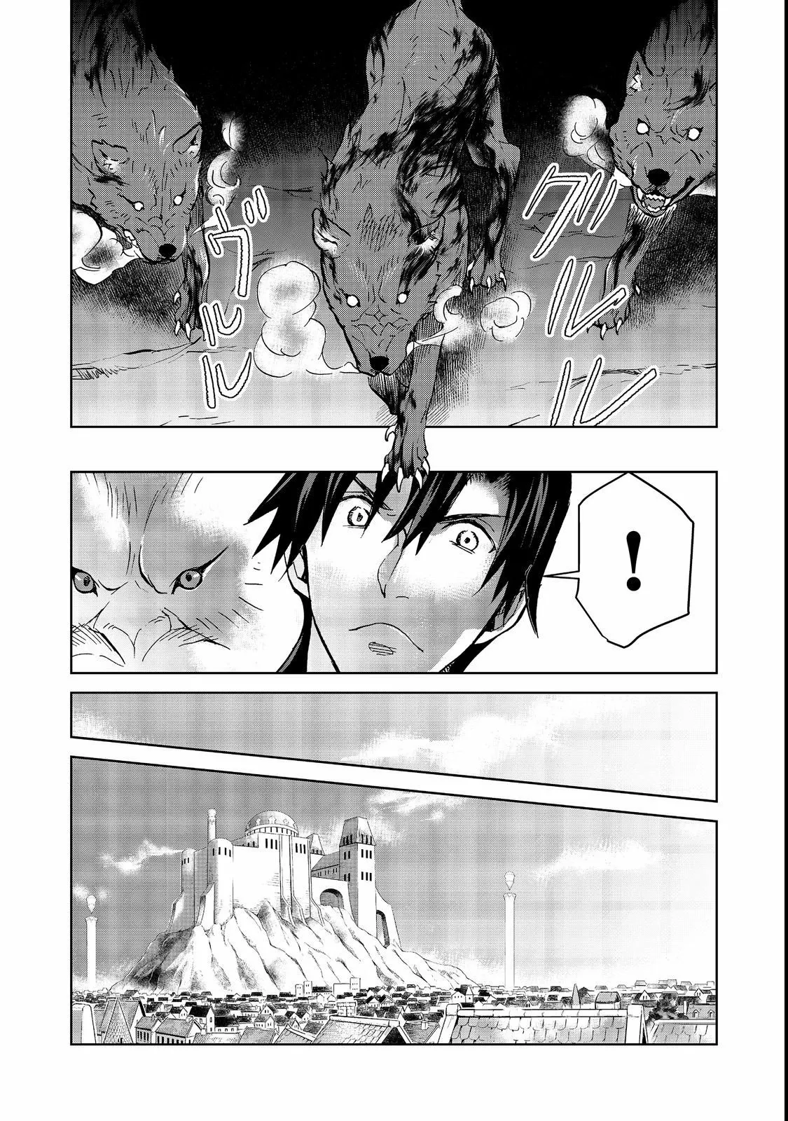 Isekai ni Otosareta… Jouka wa Kihon! Capítulo 15 - Page 24