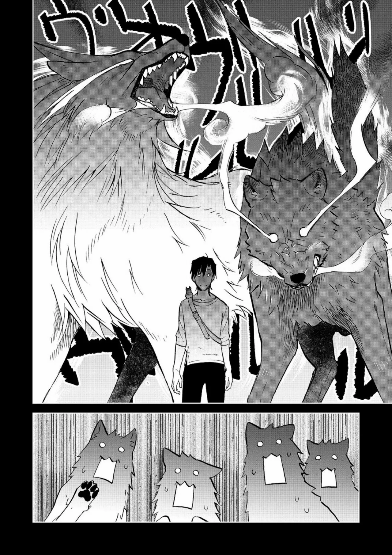 Isekai ni Otosareta… Jouka wa Kihon! Capítulo 18 - Page 9