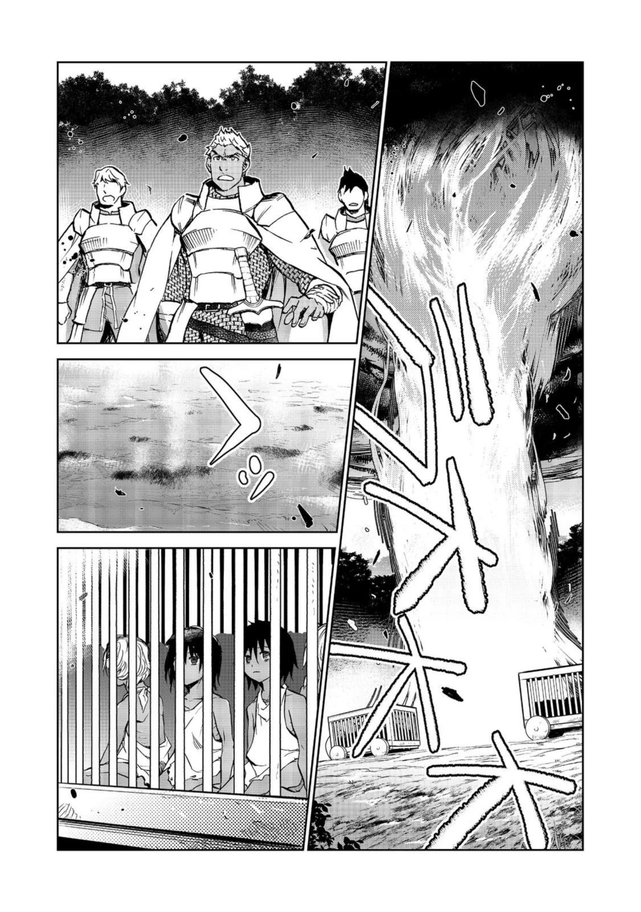 Isekai ni Otosareta… Jouka wa Kihon! Capítulo 25.2 - Page 15