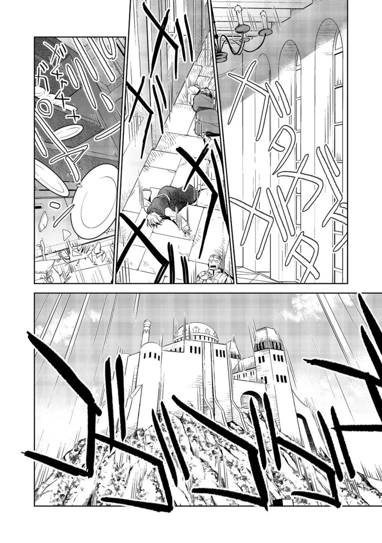 Isekai ni Otosareta… Jouka wa Kihon! Capítulo 26.1 - Page 5