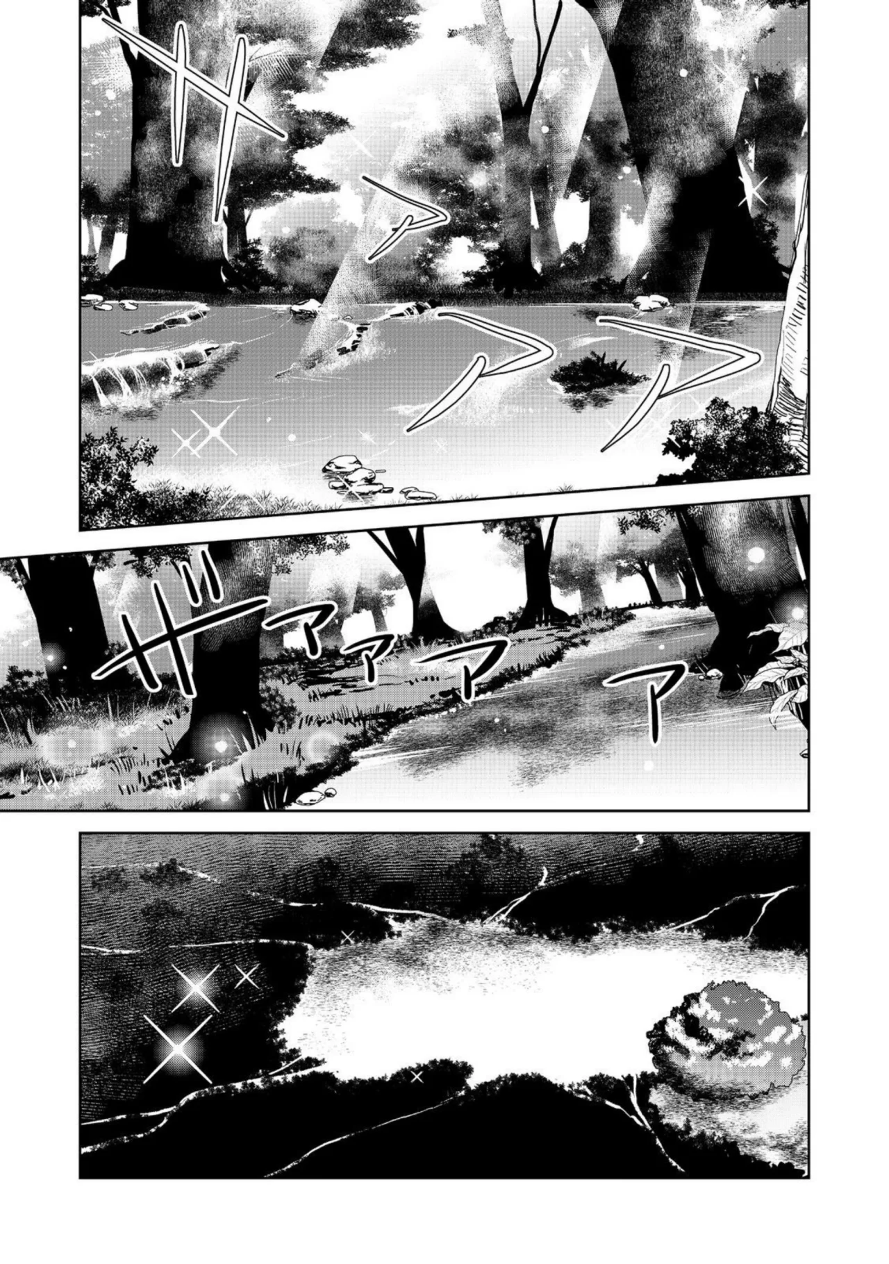 Isekai ni Otosareta… Jouka wa Kihon! Capítulo 26.2 - Page 2