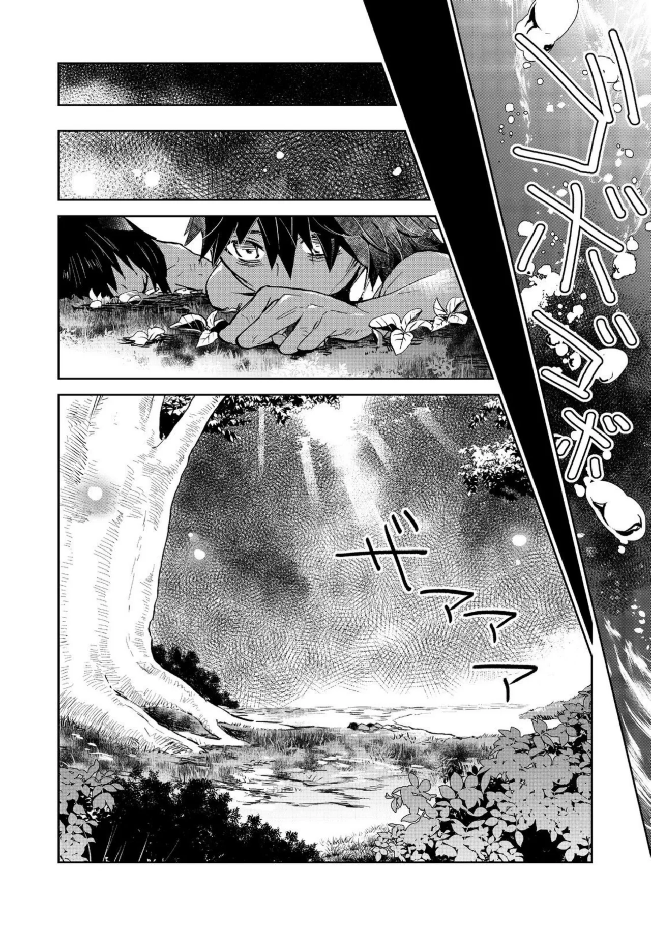 Isekai ni Otosareta… Jouka wa Kihon! Capítulo 27.1 - Page 13