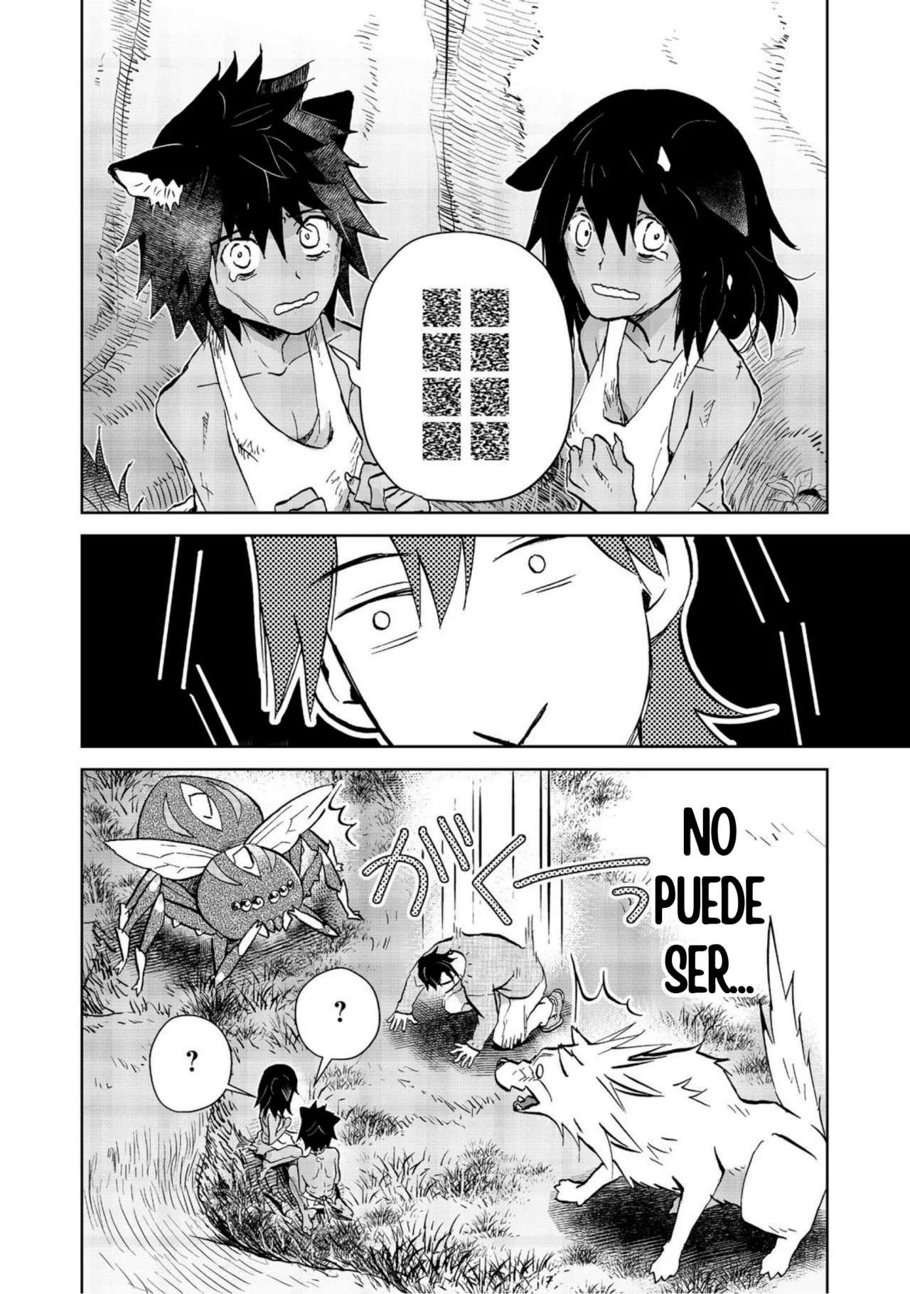 Isekai ni Otosareta… Jouka wa Kihon! Capítulo 27.2 - Page 3