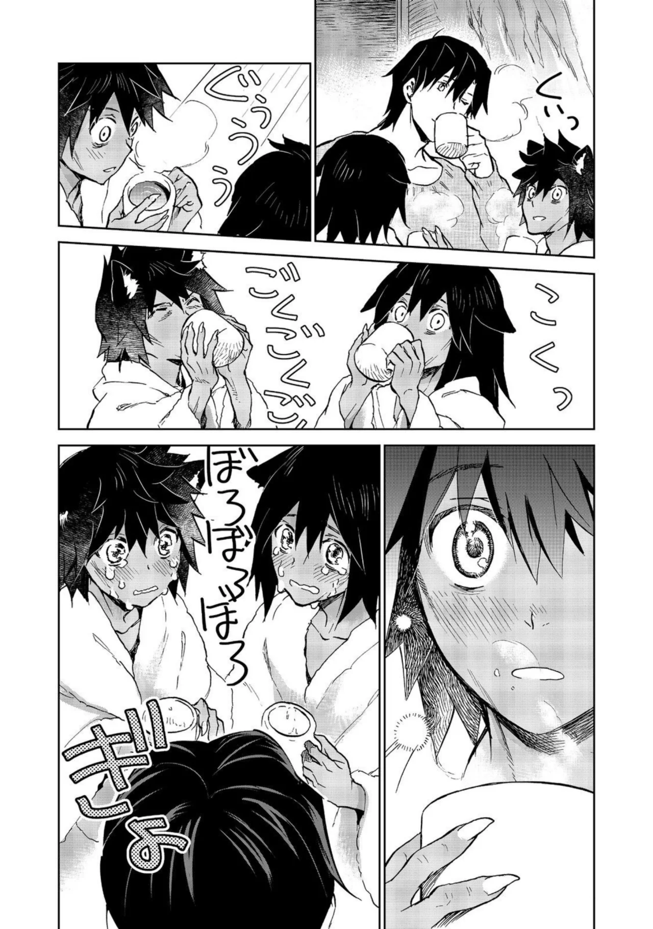 Isekai ni Otosareta… Jouka wa Kihon! Capítulo 27.2 - Page 9