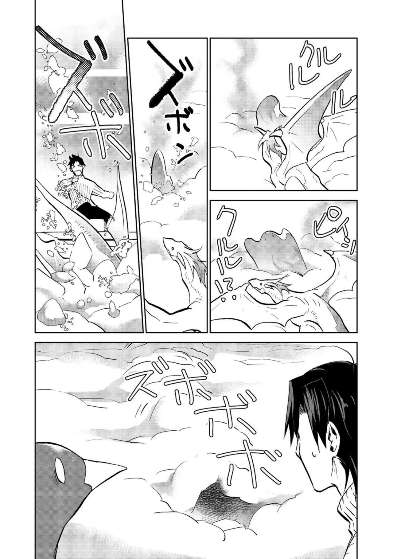 Isekai ni Otosareta… Jouka wa Kihon! Capítulo 29.2 - Page 16