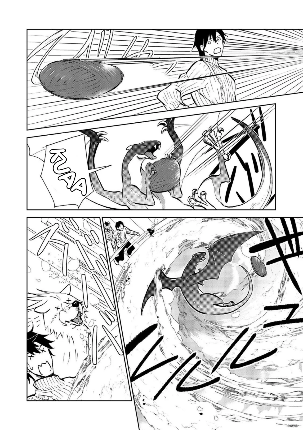 Isekai ni Otosareta… Jouka wa Kihon! Capítulo 30.1 - Page 3