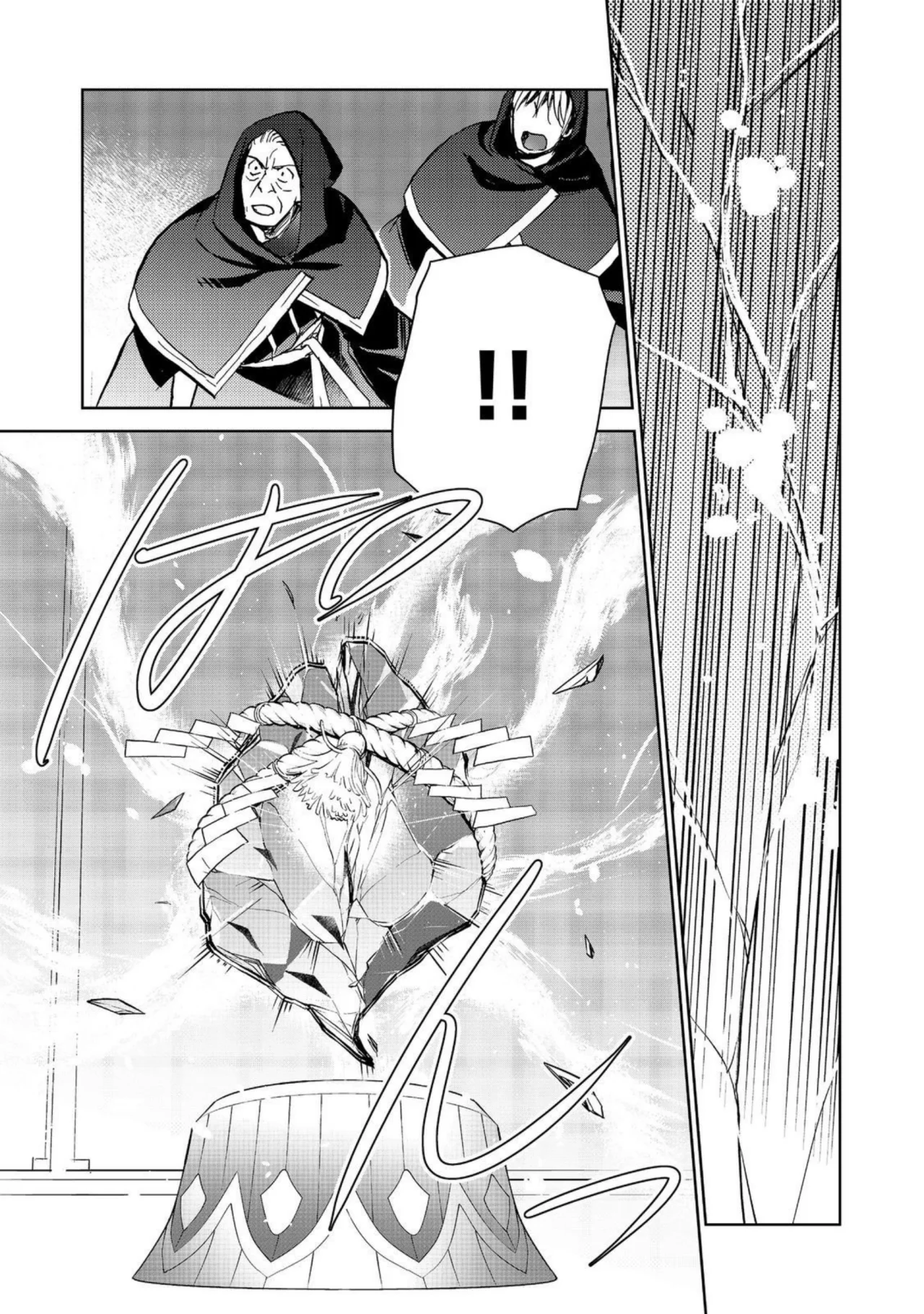 Isekai ni Otosareta… Jouka wa Kihon! Capítulo 31.2 - Page 16