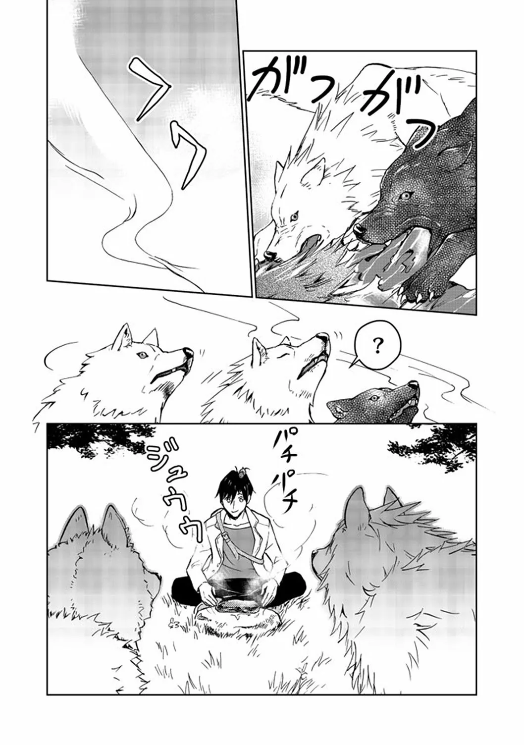 Isekai ni Otosareta… Jouka wa Kihon! Capítulo 4 - Page 35