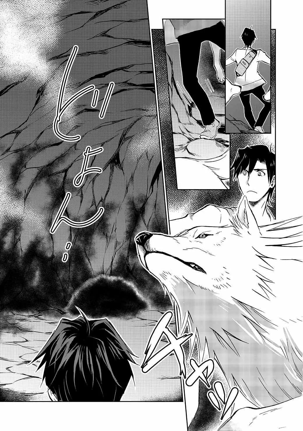 Isekai ni Otosareta… Jouka wa Kihon! Capítulo 5 - Page 6