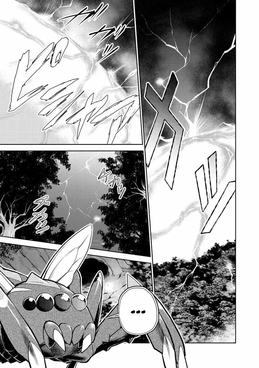 Isekai ni Otosareta… Jouka wa Kihon! Capítulo 6 - Page 2