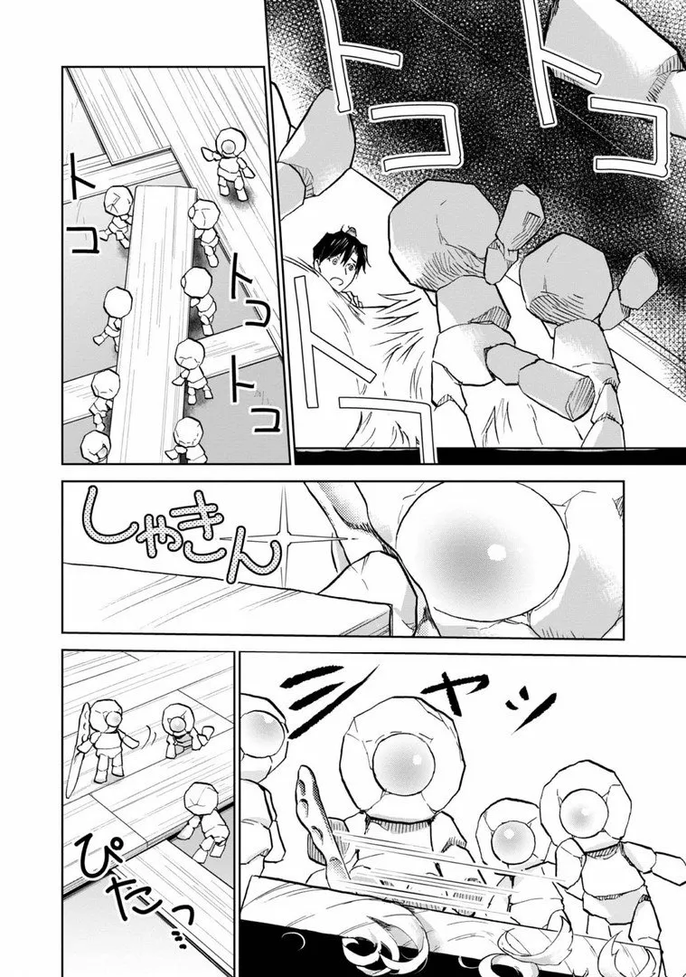 Isekai ni Otosareta… Jouka wa Kihon! Capítulo 8 - Page 26