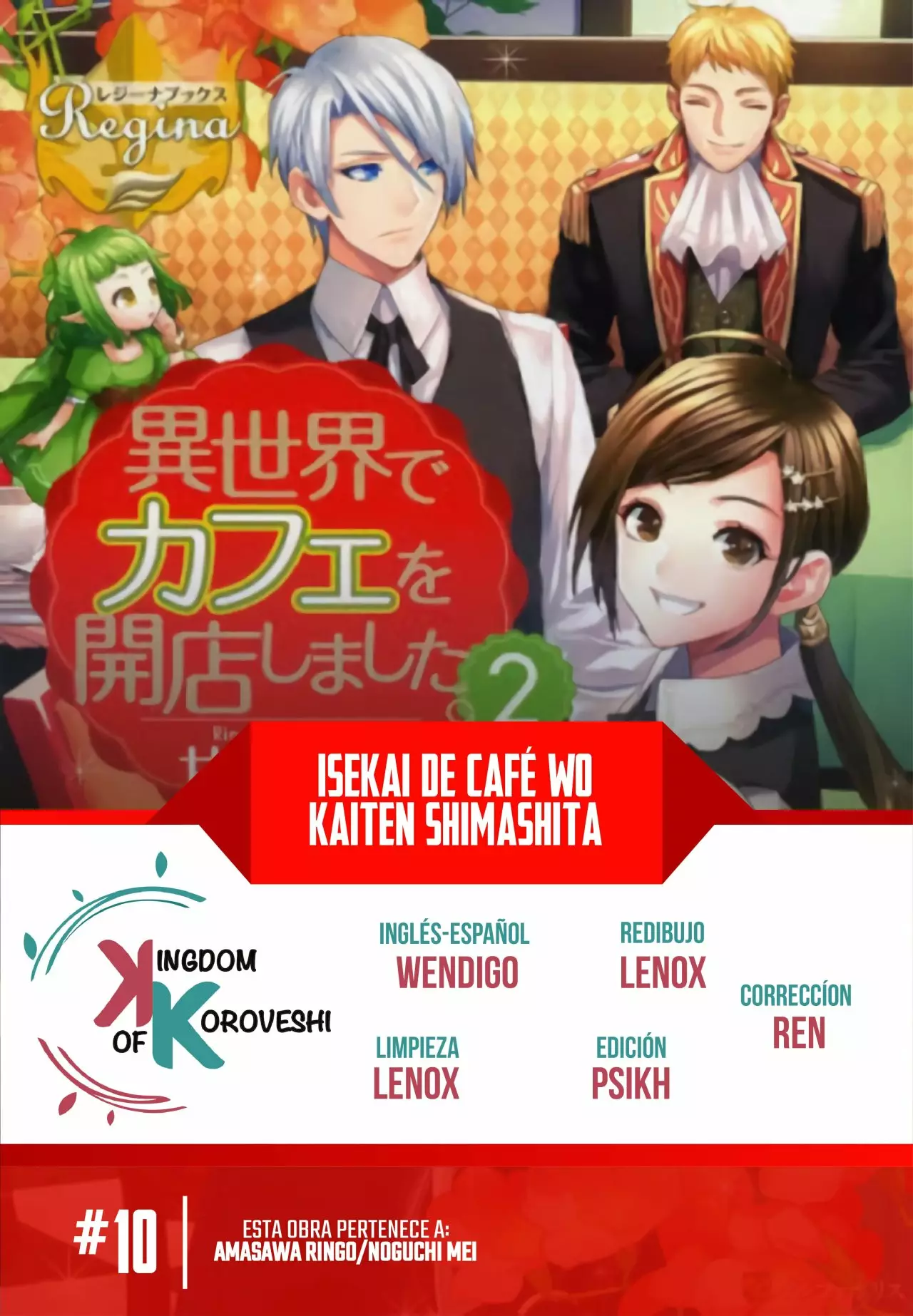Isekai de Cafe wo Kaiten shimashita Capítulo 10 - Page 2