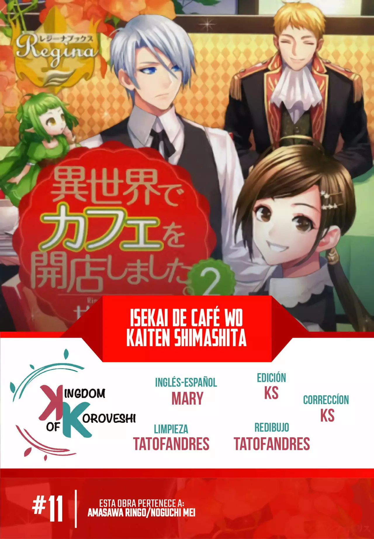 Isekai de Cafe wo Kaiten shimashita Capítulo 11 - Page 3