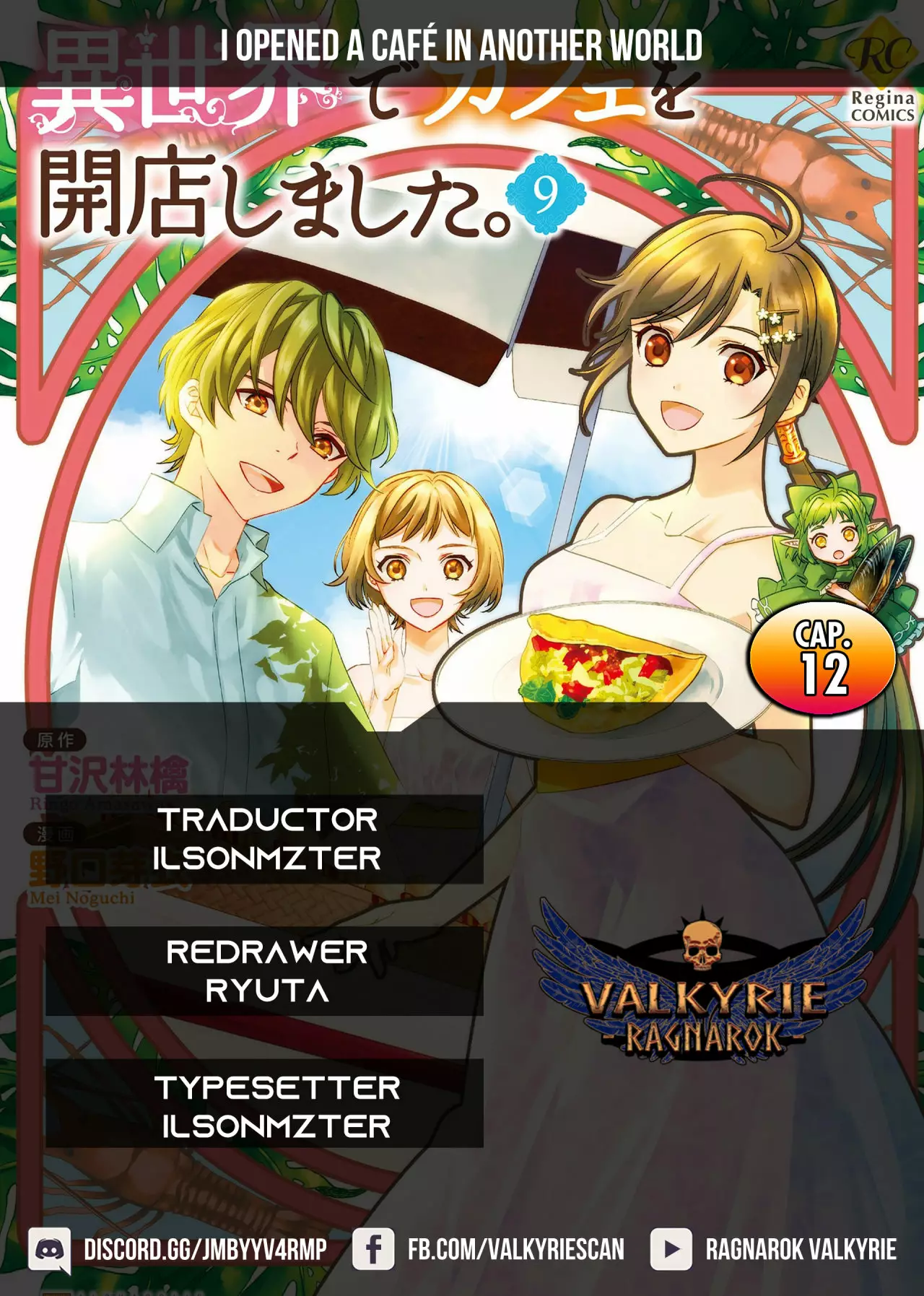 Isekai de Cafe wo Kaiten shimashita Capítulo 12 - Page 1