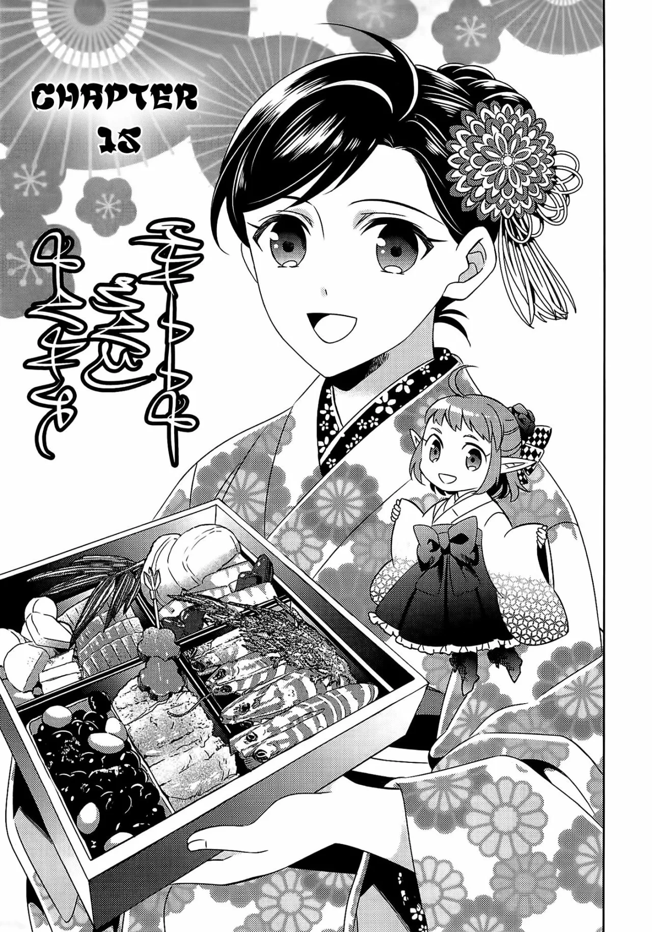 Isekai de Cafe wo Kaiten shimashita Capítulo 15 - Page 1