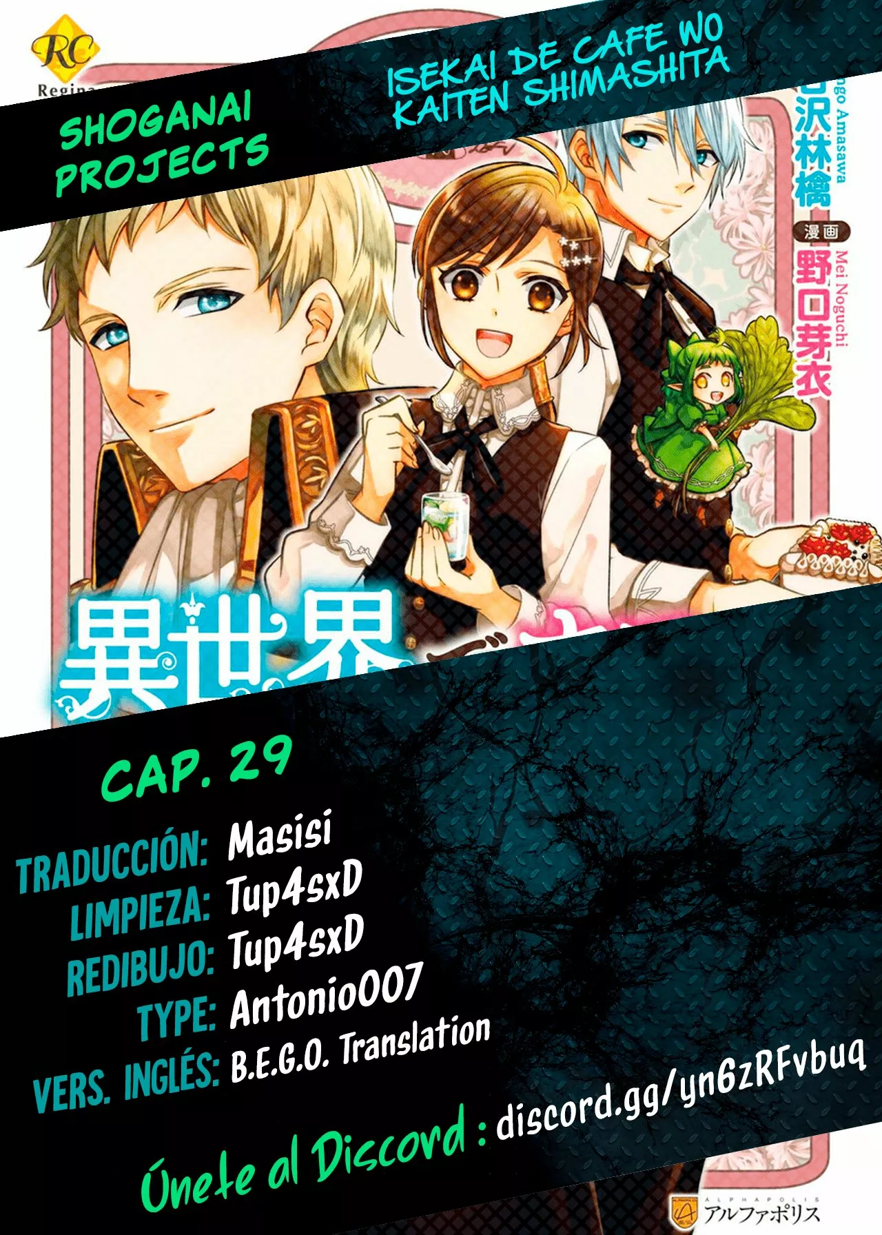 Isekai de Cafe wo Kaiten shimashita Capítulo 29 - Page 1