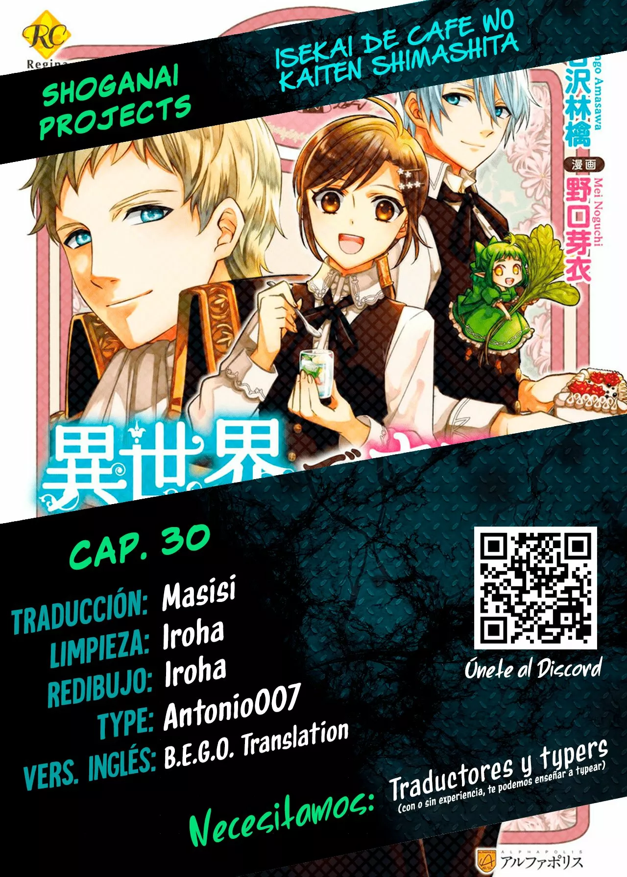 Isekai de Cafe wo Kaiten shimashita Capítulo 30 - Page 1