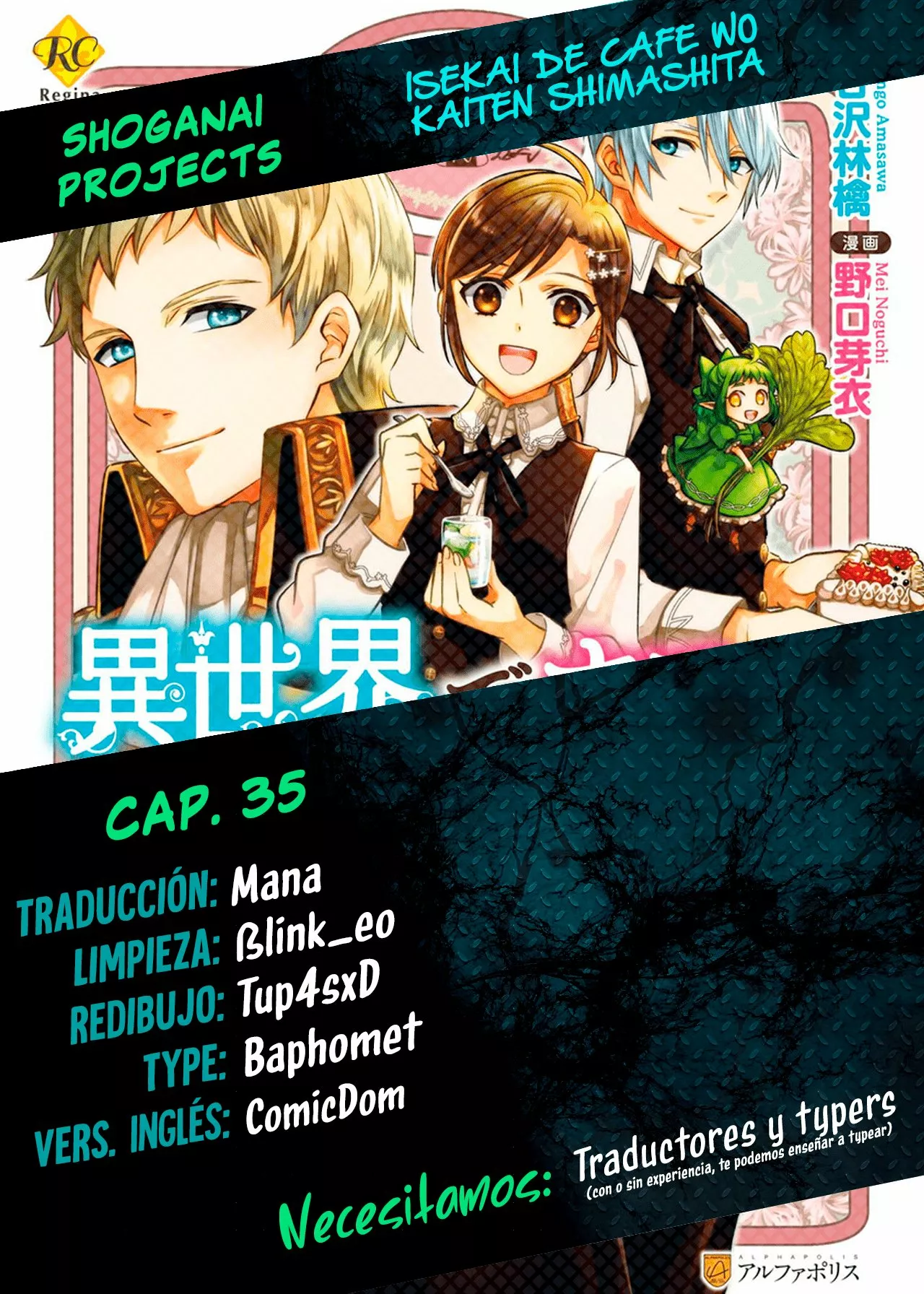 Isekai de Cafe wo Kaiten shimashita Capítulo 35 - Page 1