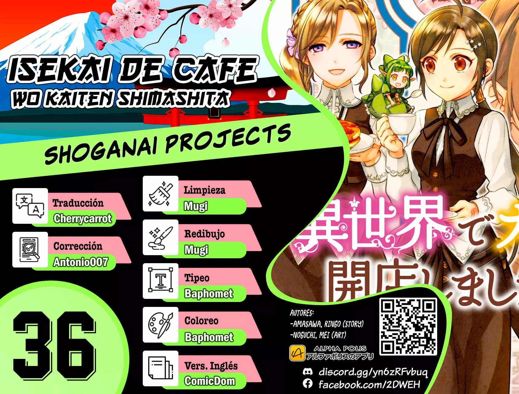 Isekai de Cafe wo Kaiten shimashita Capítulo 36 - Page 1