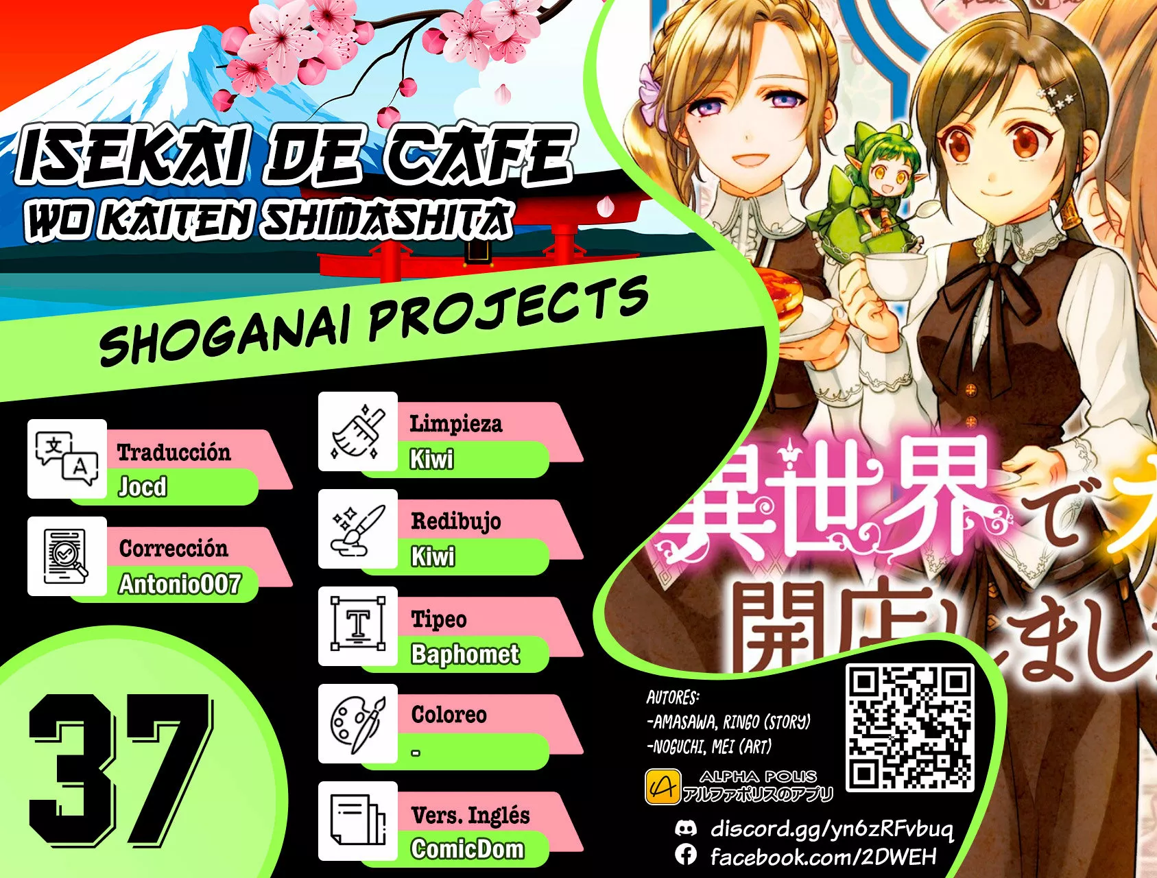 Isekai de Cafe wo Kaiten shimashita Capítulo 37 - Page 1