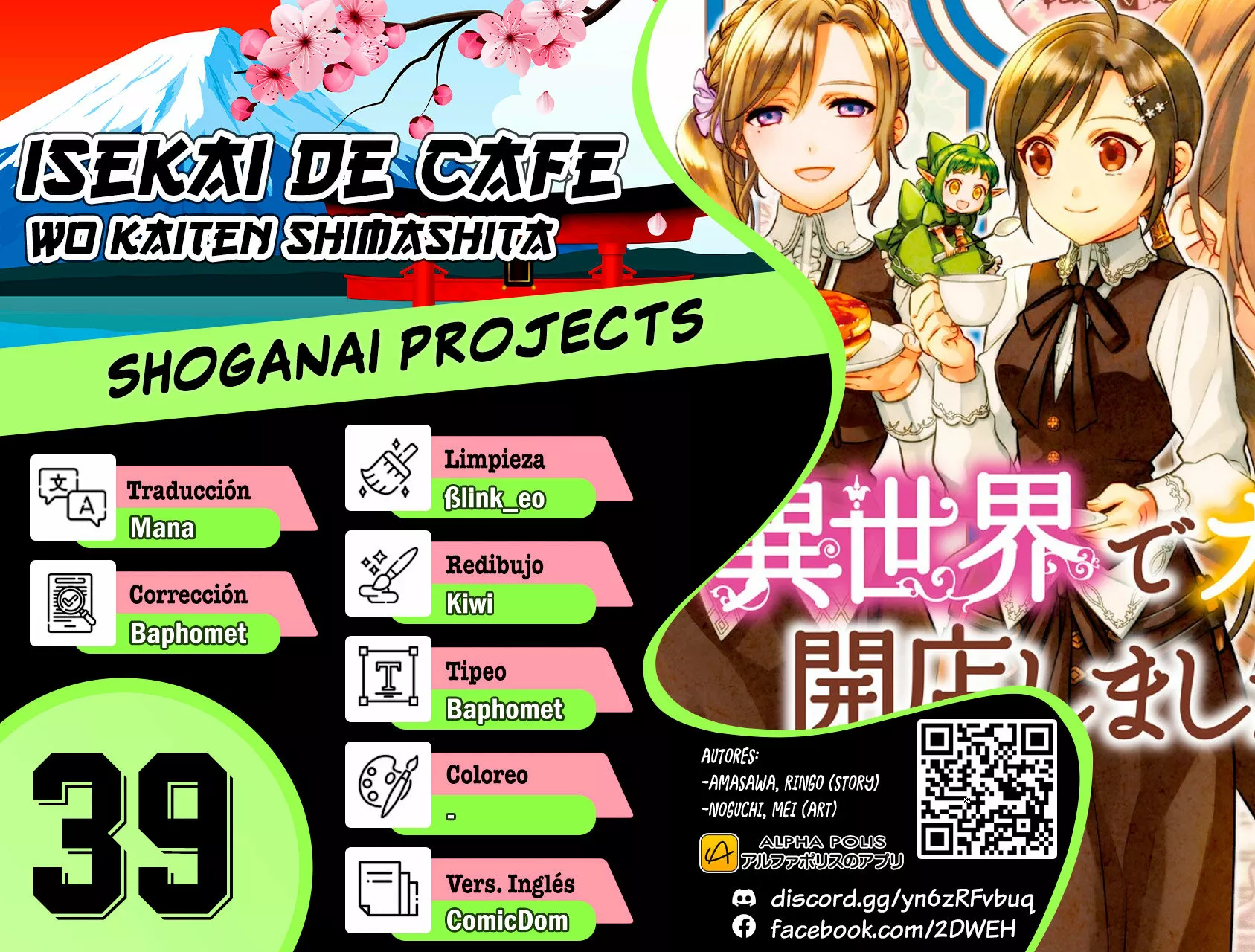 Isekai de Cafe wo Kaiten shimashita Capítulo 39 - Page 1