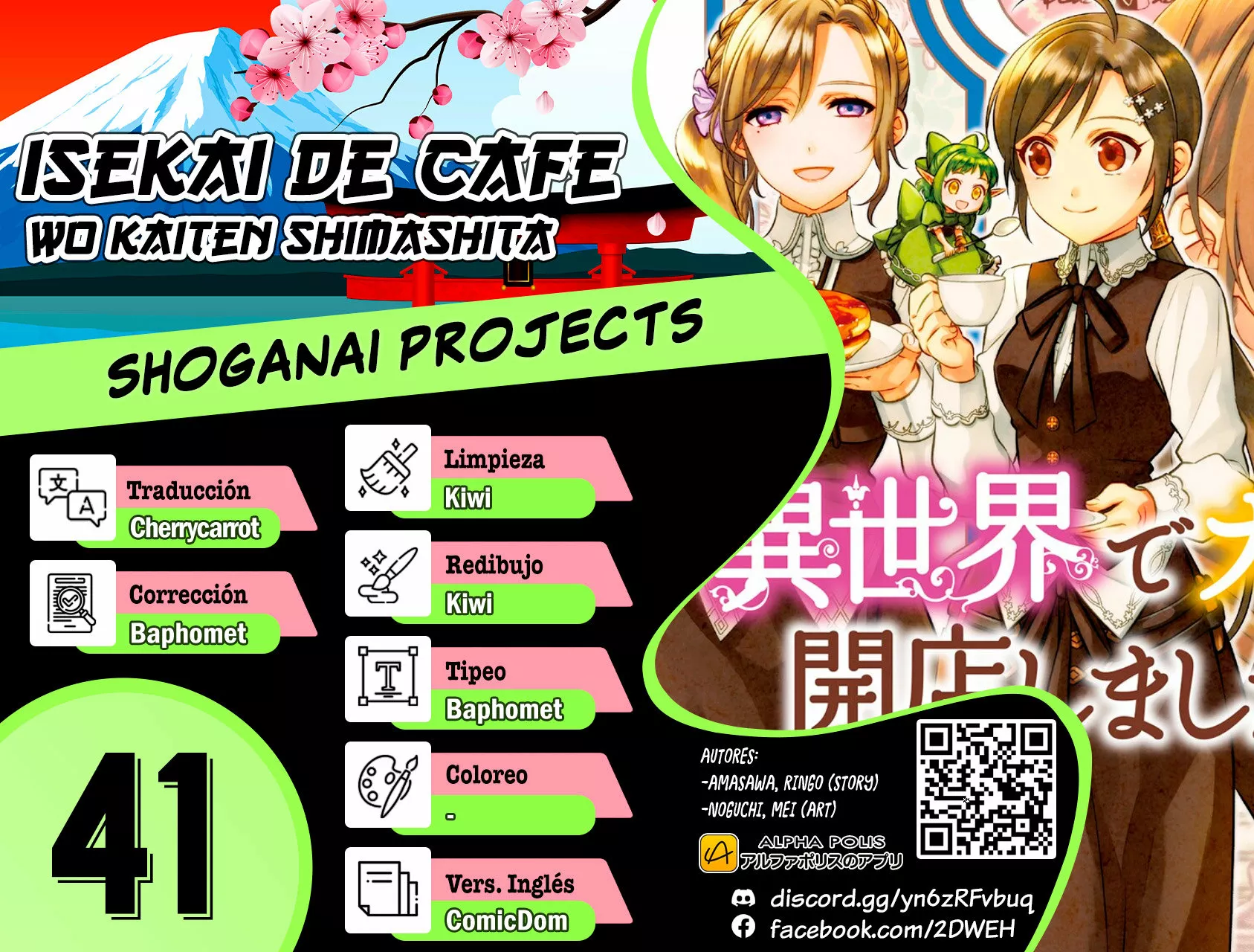 Isekai de Cafe wo Kaiten shimashita Capítulo 41 - Page 1