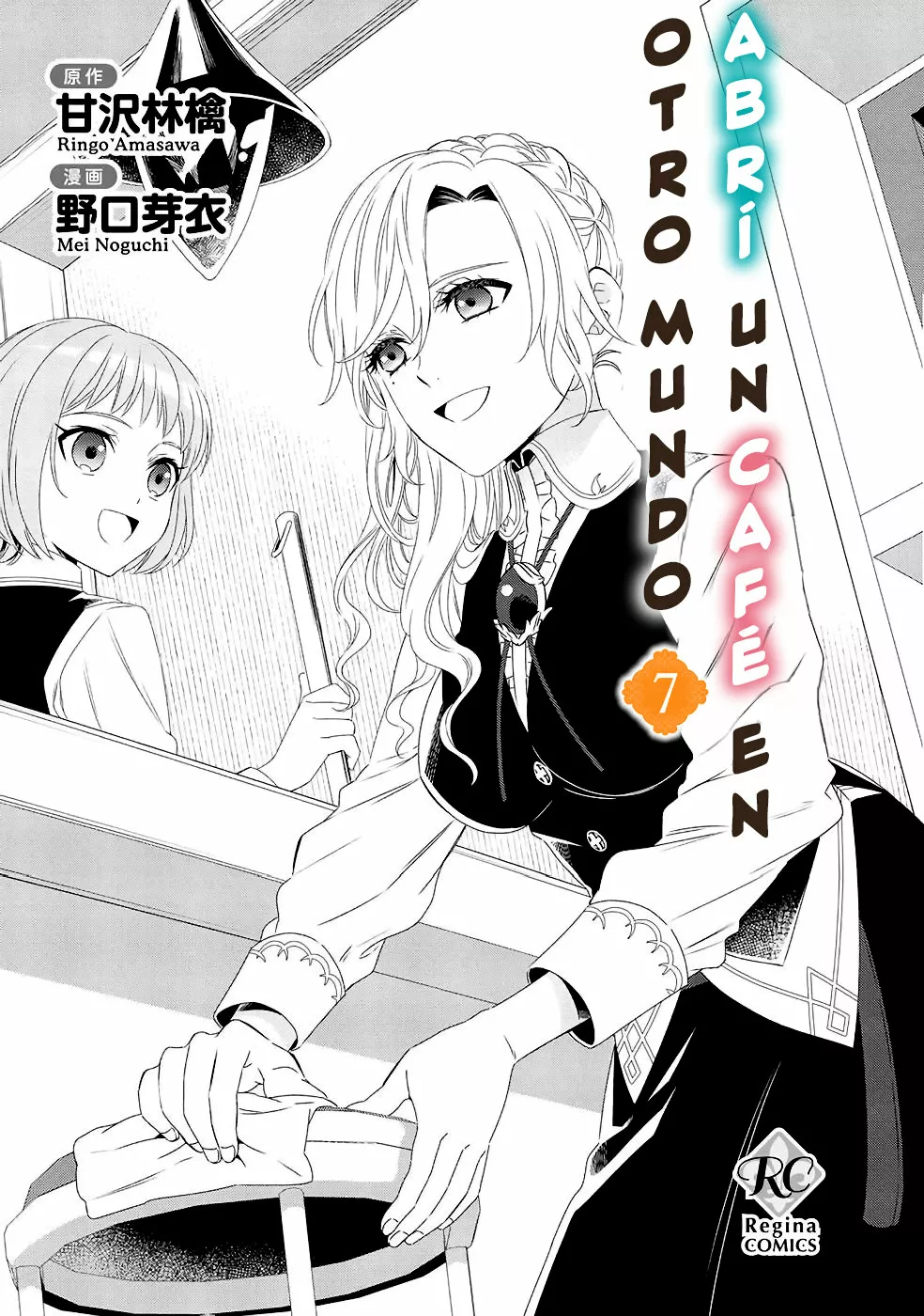 Isekai de Cafe wo Kaiten shimashita Capítulo 43 - Page 4