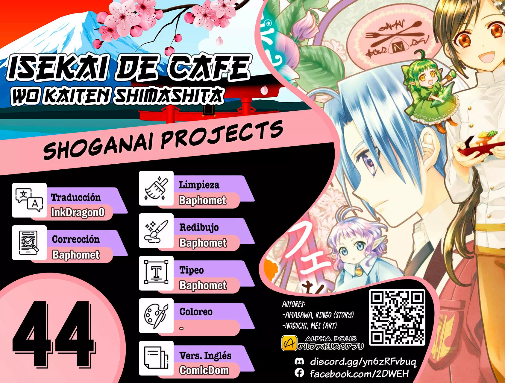 Isekai de Cafe wo Kaiten shimashita Capítulo 44 - Page 1