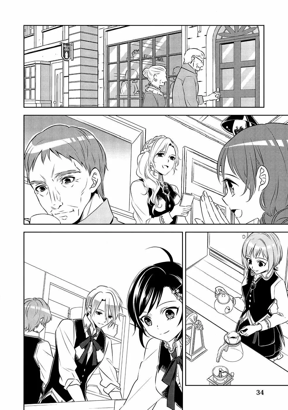 Isekai de Cafe wo Kaiten shimashita Capítulo 44 - Page 11