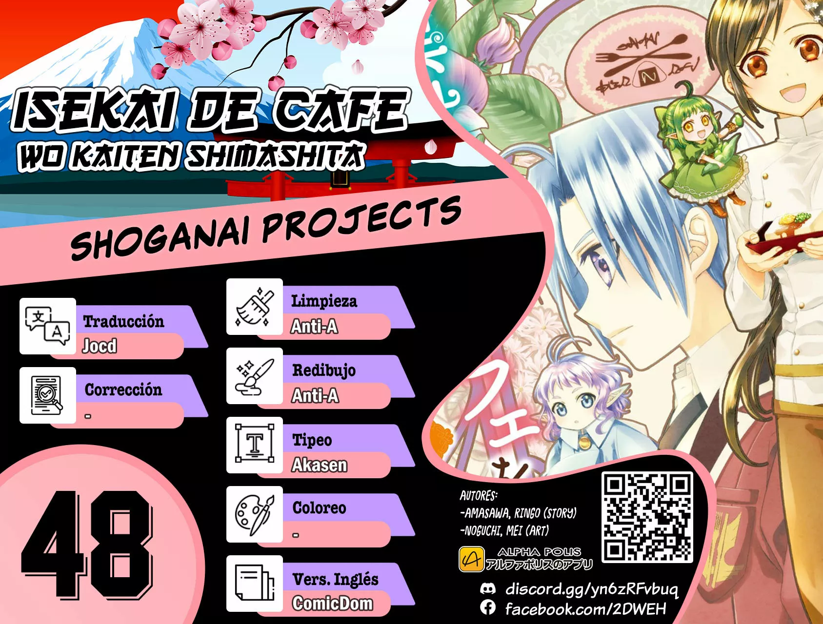 Isekai de Cafe wo Kaiten shimashita Capítulo 48 - Page 1