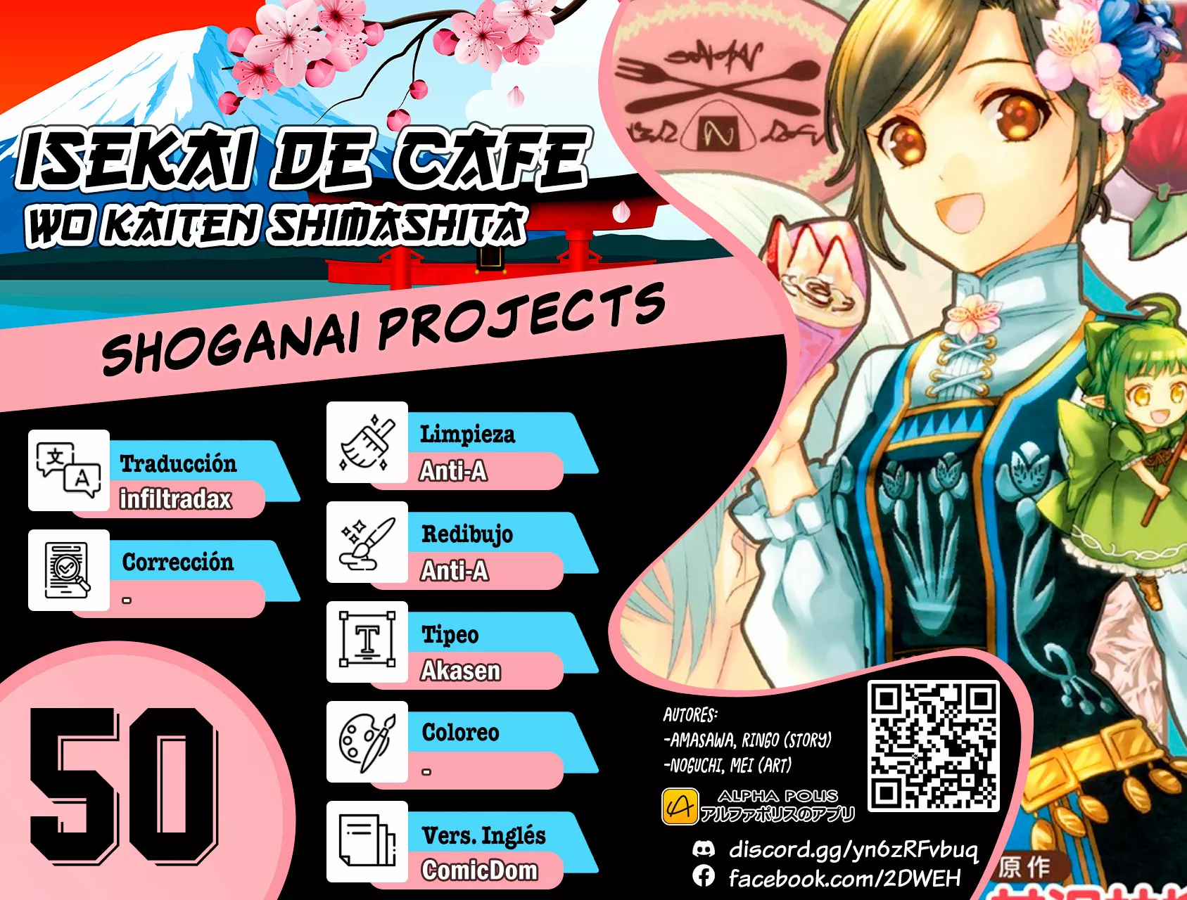 Isekai de Cafe wo Kaiten shimashita Capítulo 50 - Page 1