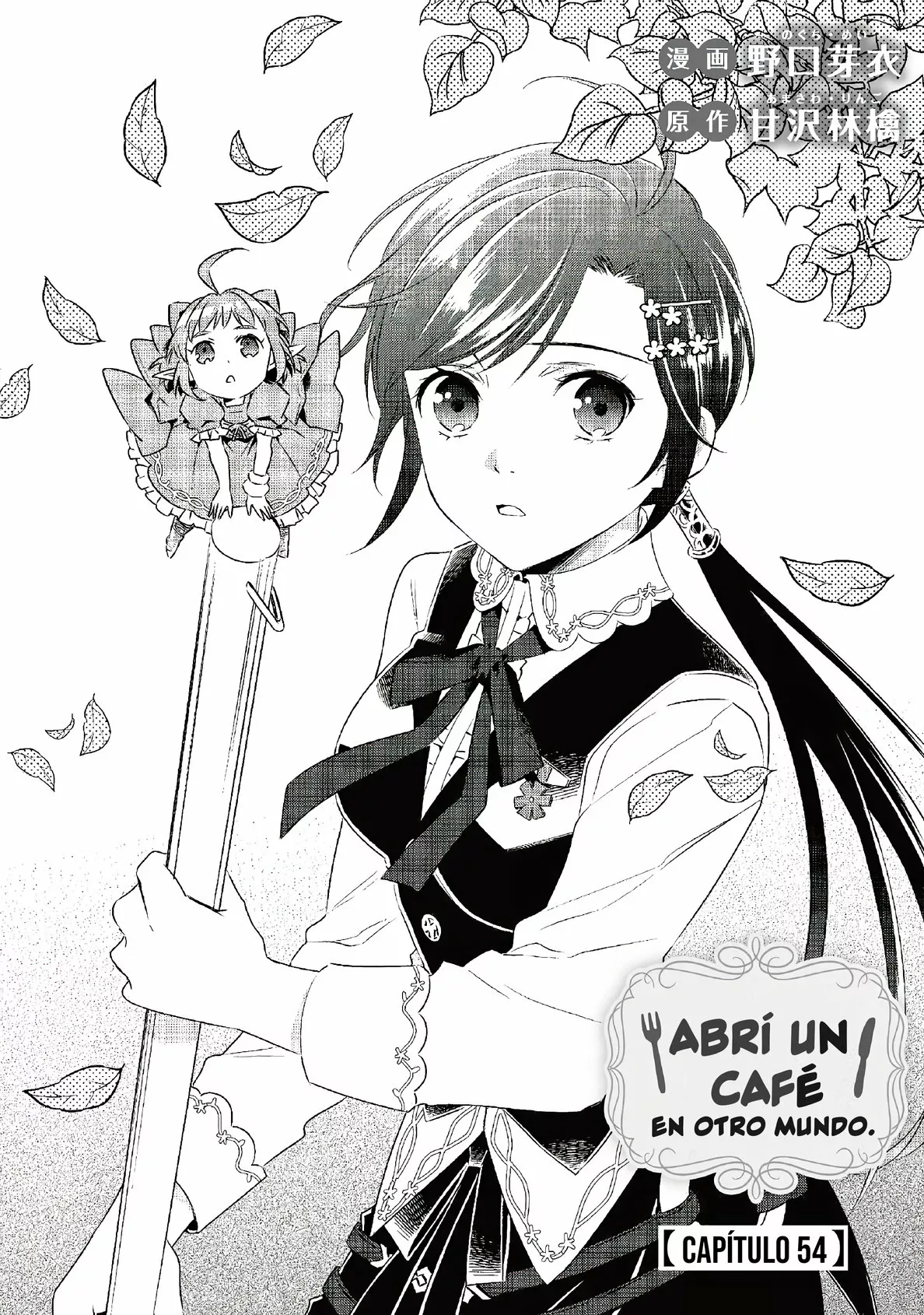 Isekai de Cafe wo Kaiten shimashita Capítulo 54 - Page 2