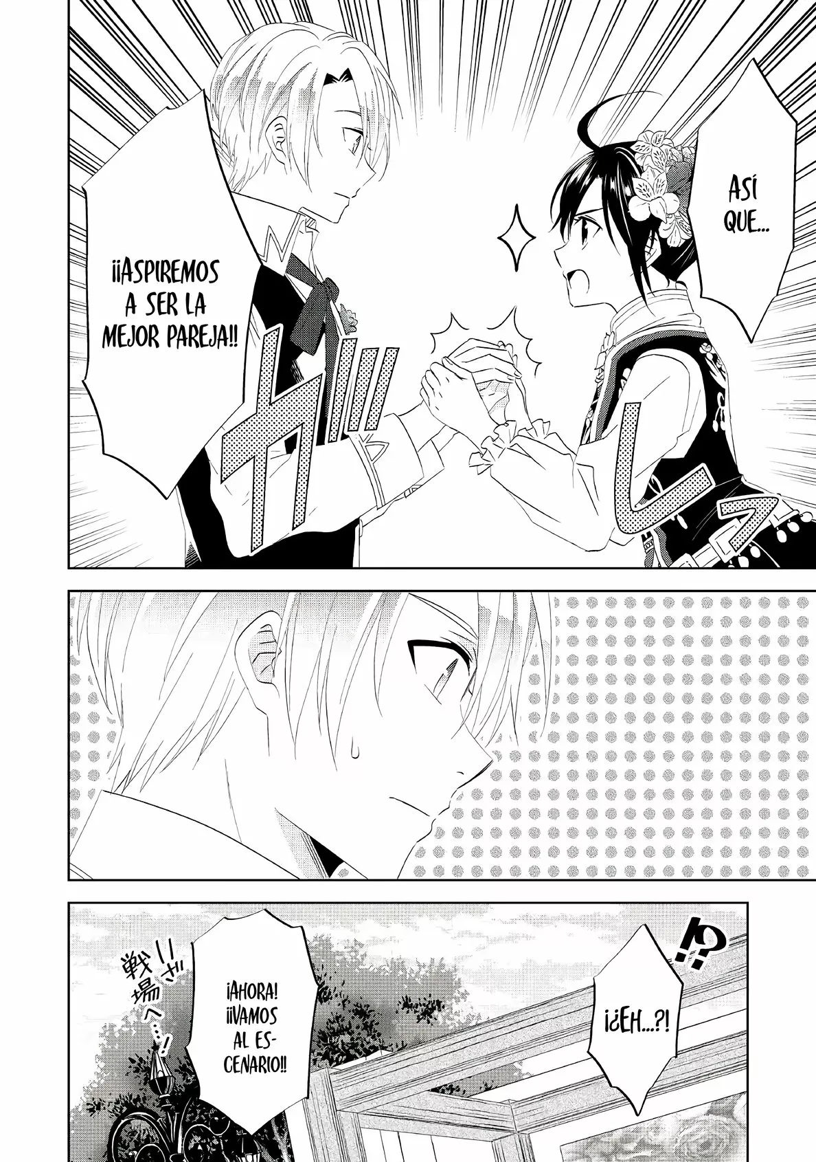 Isekai de Cafe wo Kaiten shimashita Capítulo 55 - Page 23