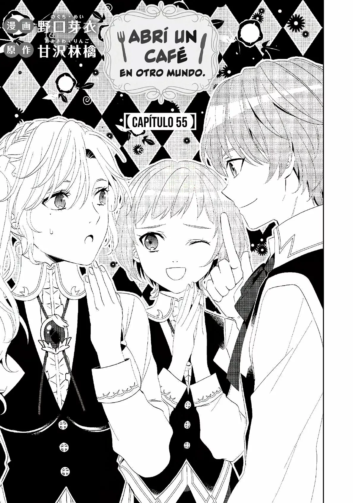 Isekai de Cafe wo Kaiten shimashita Capítulo 55 - Page 4