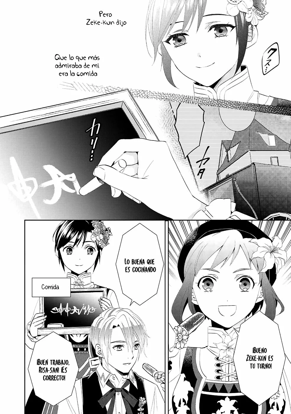 Isekai de Cafe wo Kaiten shimashita Capítulo 56 - Page 18