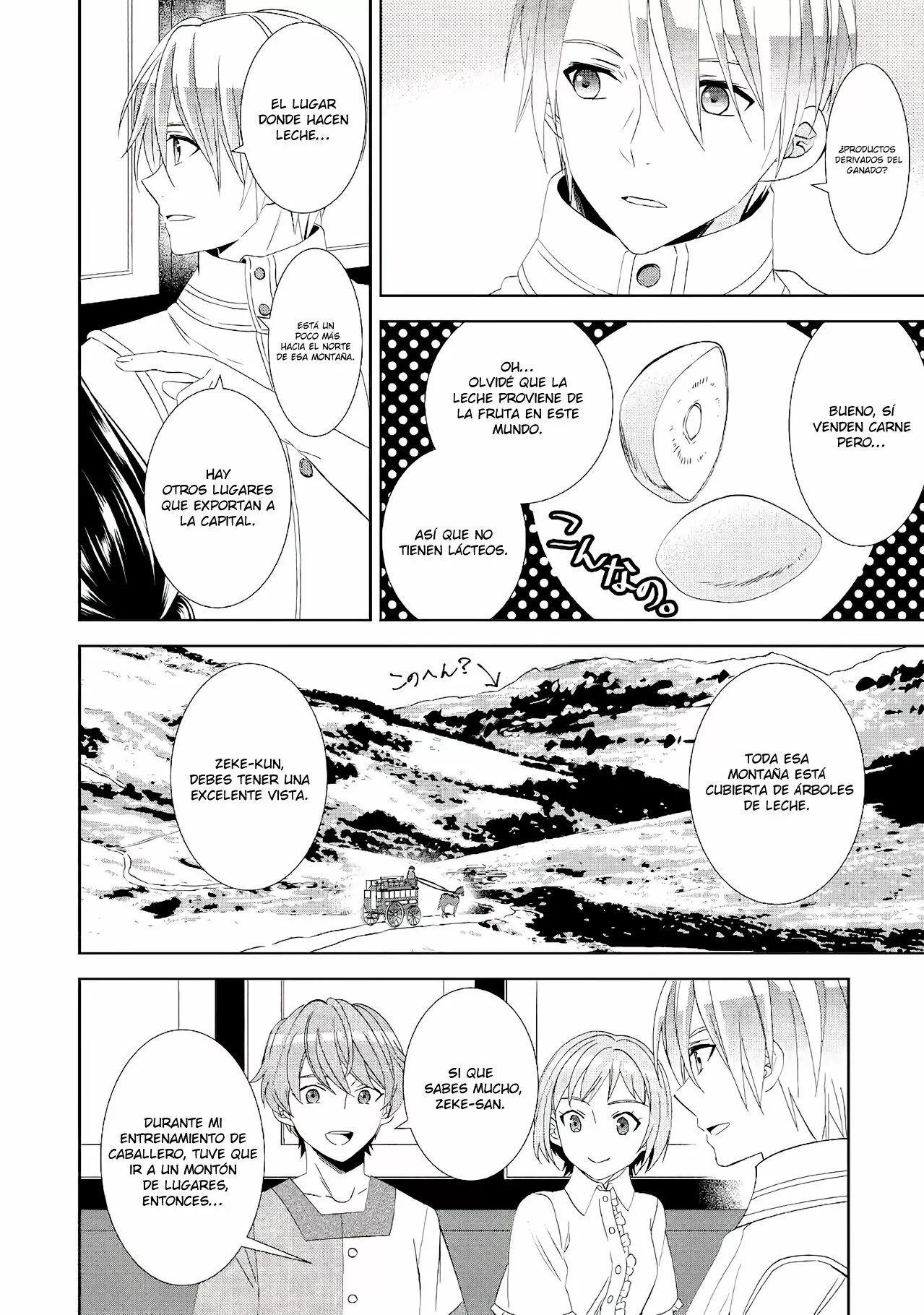 Isekai de Cafe wo Kaiten shimashita Capítulo 58 - Page 15