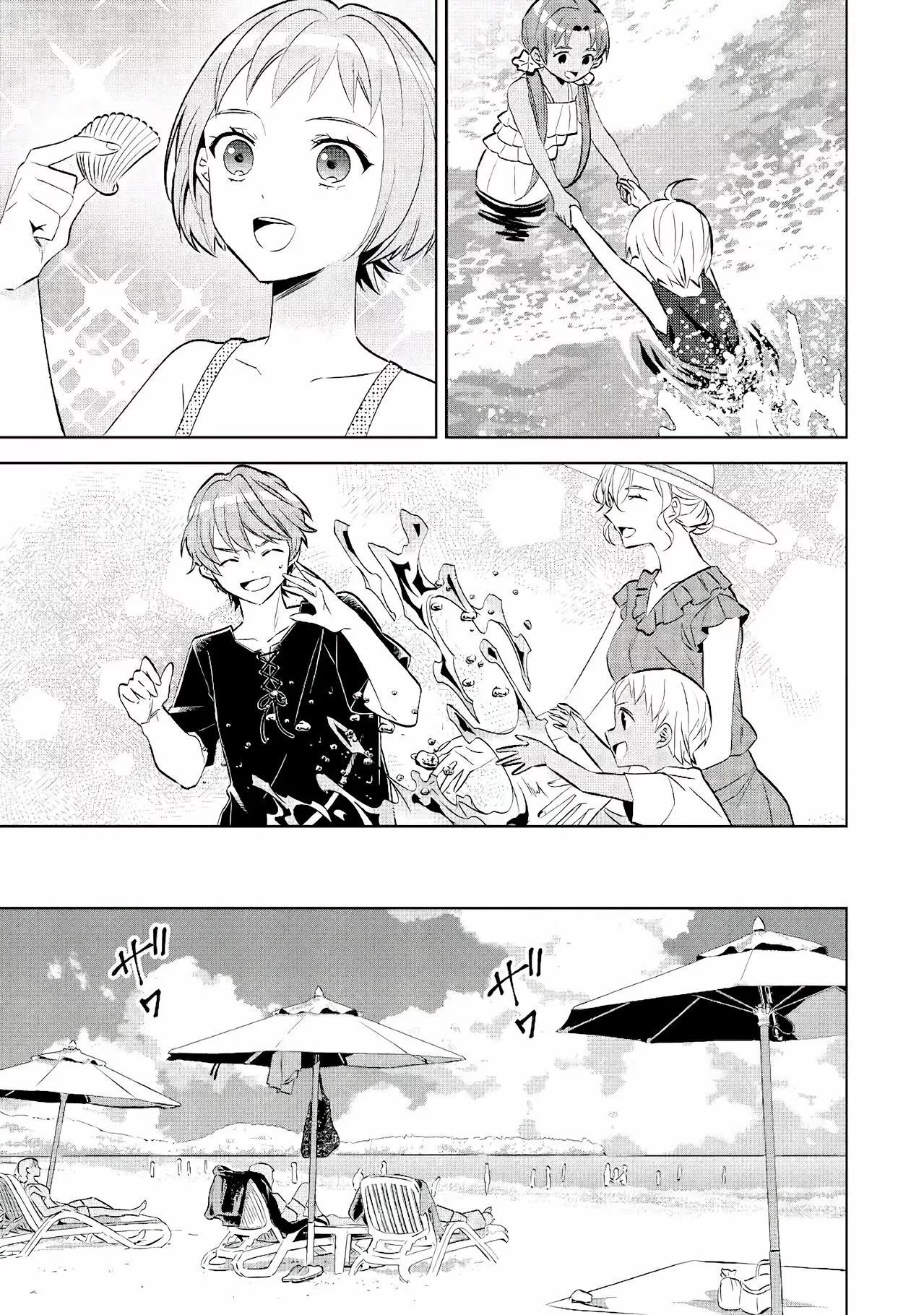 Isekai de Cafe wo Kaiten shimashita Capítulo 59 - Page 25