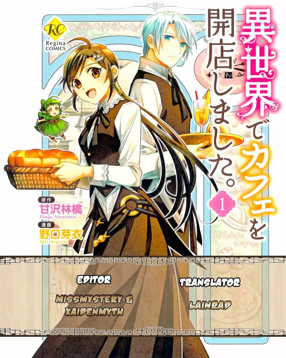 Isekai de Cafe wo Kaiten shimashita Capítulo 6 - Page 1