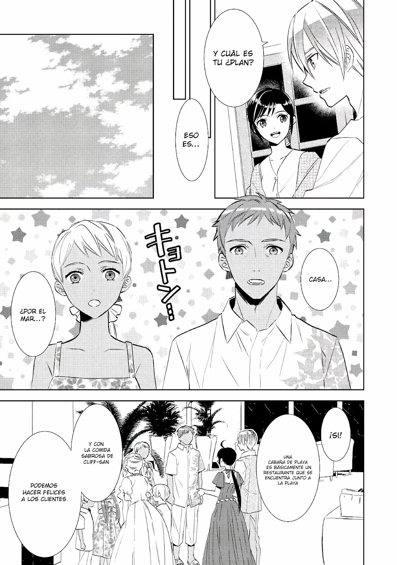 Isekai de Cafe wo Kaiten shimashita Capítulo 60 - Page 11