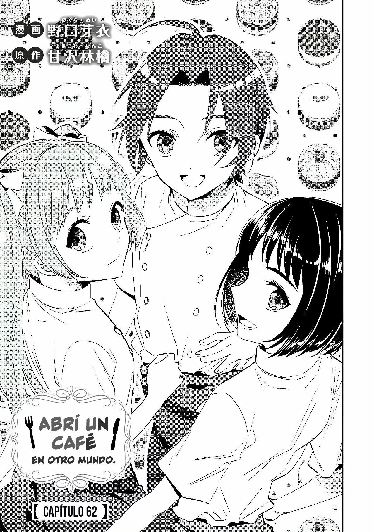Isekai de Cafe wo Kaiten shimashita Capítulo 62 - Page 6