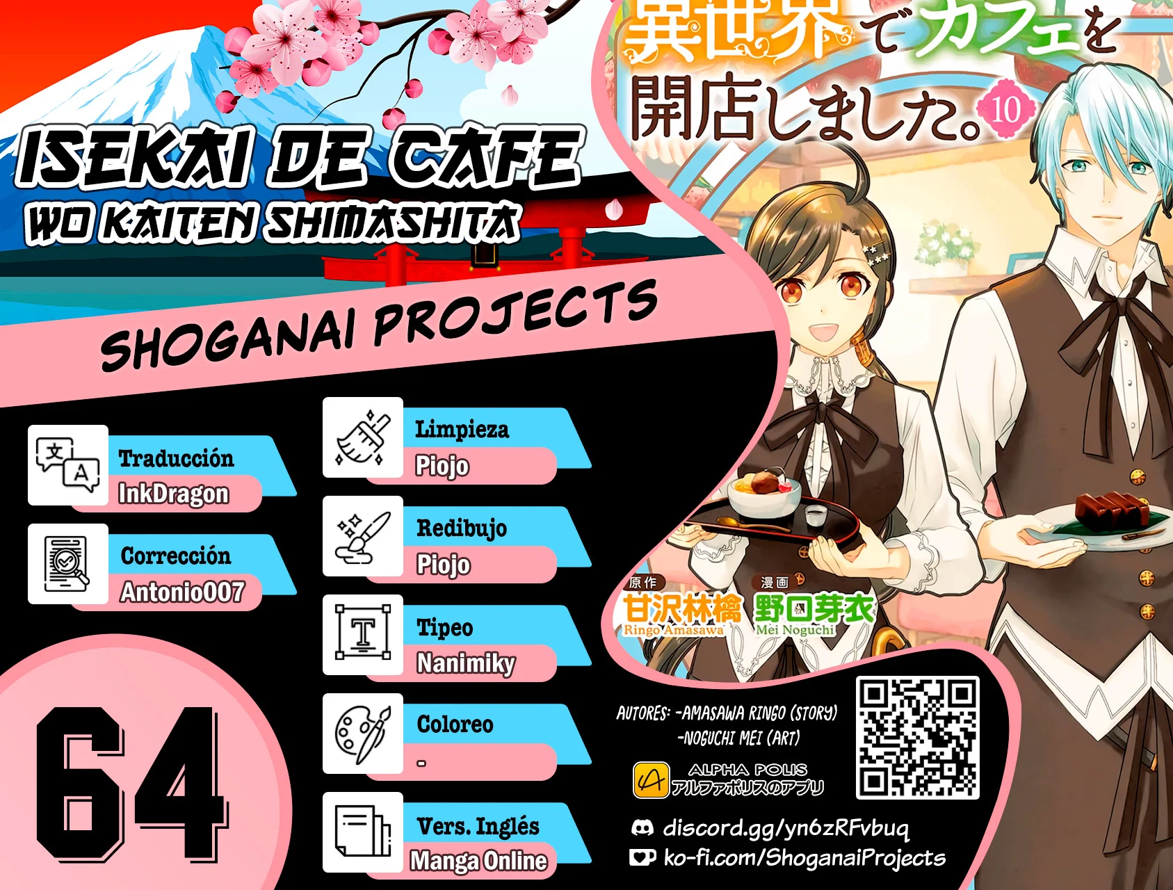 Isekai de Cafe wo Kaiten shimashita Capítulo 64 - Page 1