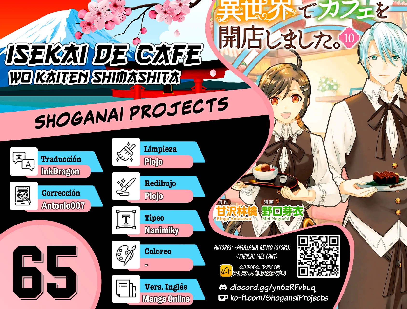 Isekai de Cafe wo Kaiten shimashita Capítulo 65 - Page 1