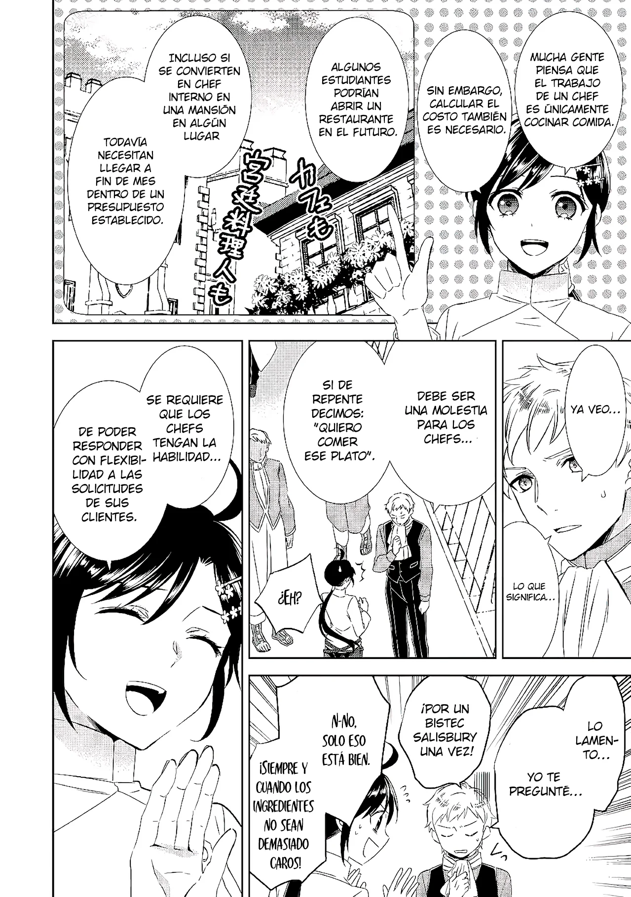 Isekai de Cafe wo Kaiten shimashita Capítulo 67 - Page 12
