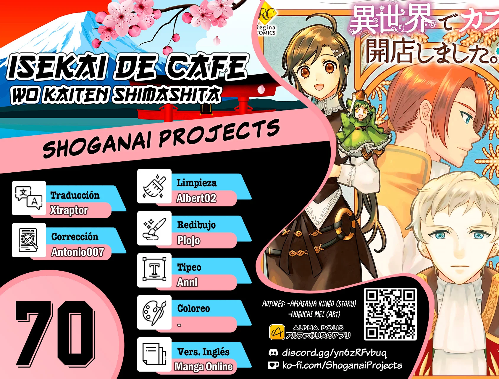 Isekai de Cafe wo Kaiten shimashita Capítulo 70 - Page 1